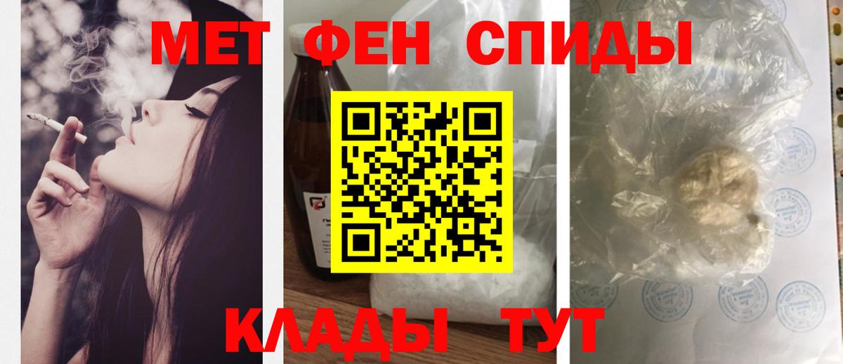 Amphetamine  АМФЕТАМИН  Вход с VPN  АМФЕТАМИН Premium  Дзержинский 
