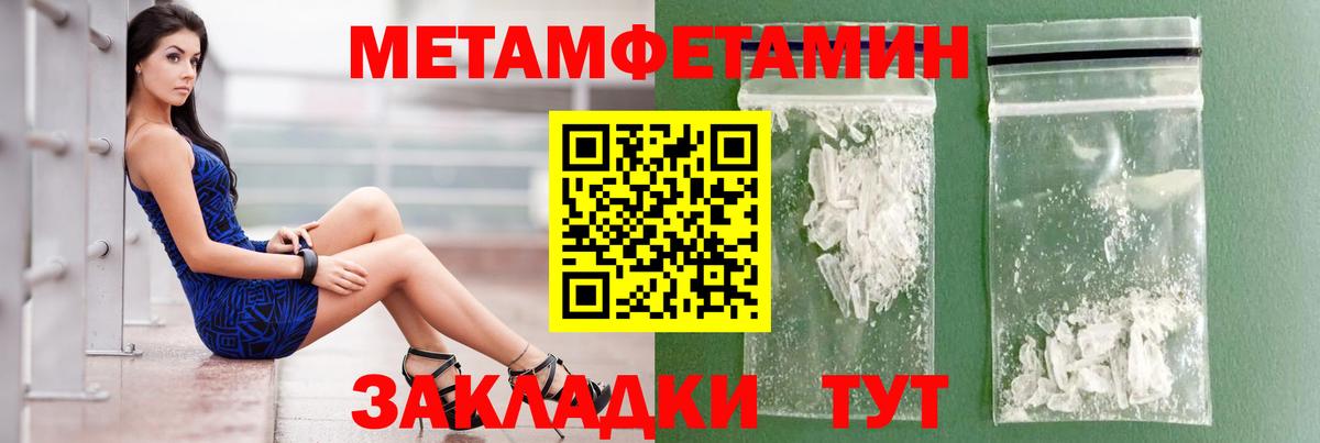 АМФ Розовый Дзержинский