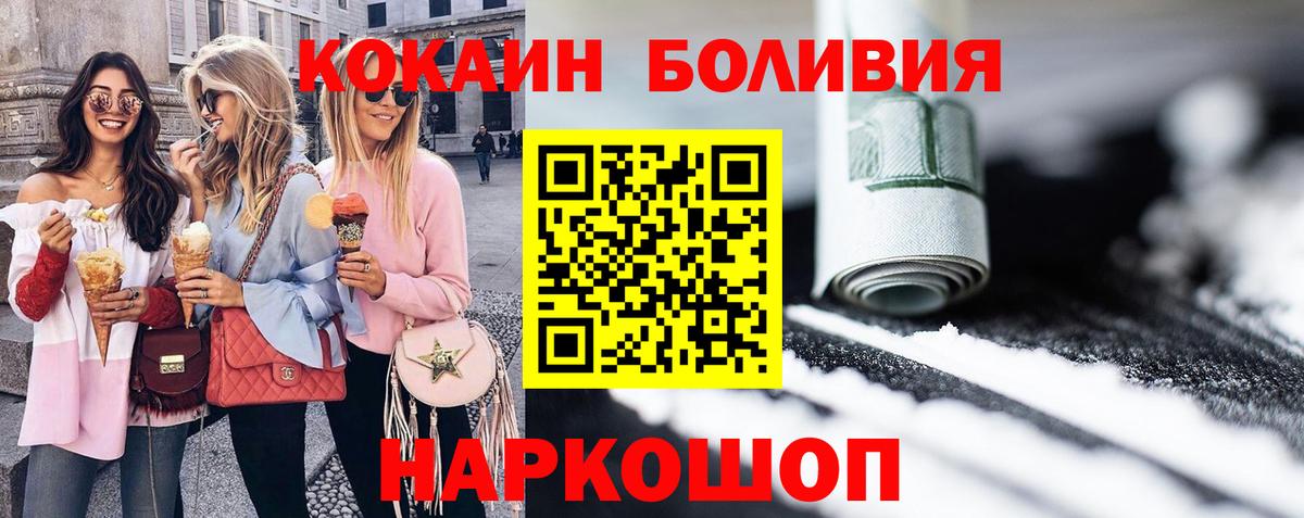 КОКАИН Колумбийский Дзержинский