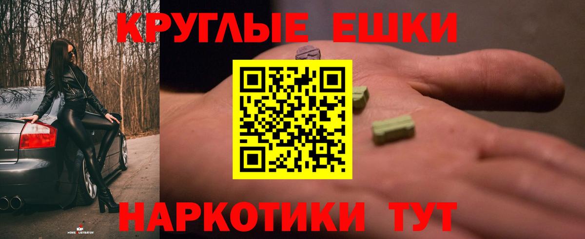 Ecstasy DUBAI Дзержинский