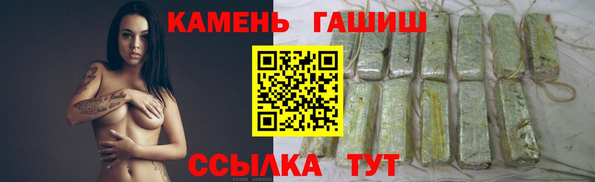 ГАШИШ Ice-O-Lator Дзержинский