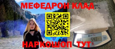 стафф Новозыбков