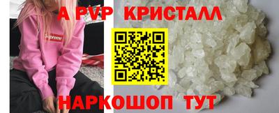 ПСИЛОЦИБИНОВЫЕ ГРИБЫ Новокубанск