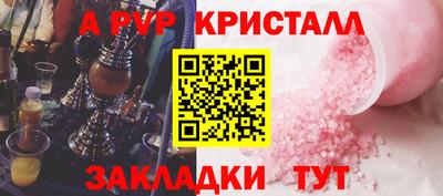 стафф Новозыбков
