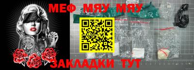 ПСИЛОЦИБИНОВЫЕ ГРИБЫ Новокубанск
