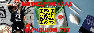 ПСИЛОЦИБИНОВЫЕ ГРИБЫ Новокубанск