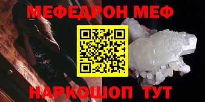 ALPHA PVP Новодвинск