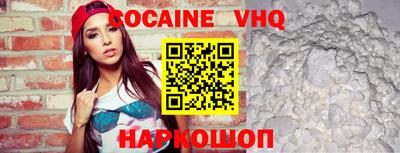 стафф Новозыбков