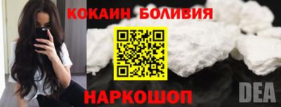 ПСИЛОЦИБИНОВЫЕ ГРИБЫ Новокубанск