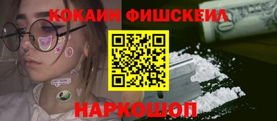 ПСИЛОЦИБИНОВЫЕ ГРИБЫ Новокубанск
