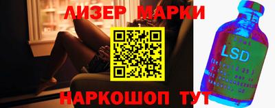 стафф Новозыбков