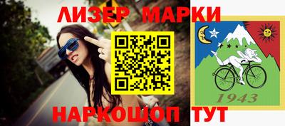 ПСИЛОЦИБИНОВЫЕ ГРИБЫ Новокубанск