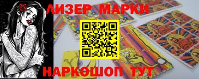 стафф Новозыбков