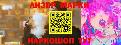 ПСИЛОЦИБИНОВЫЕ ГРИБЫ Новокубанск