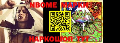ALPHA PVP Новодвинск