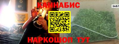 стафф Новозыбков