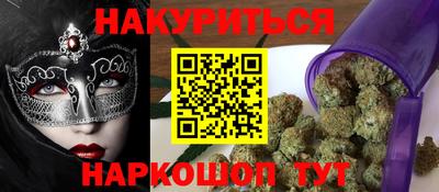 стафф Новозыбков