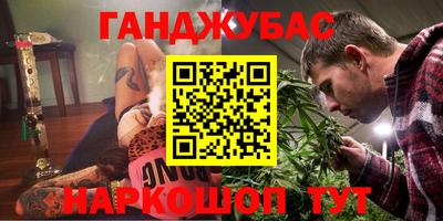 ПСИЛОЦИБИНОВЫЕ ГРИБЫ Новокубанск