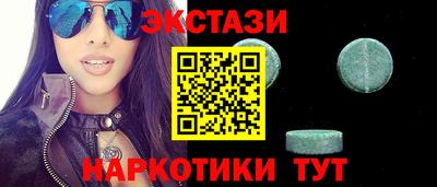 ALPHA PVP Новодвинск