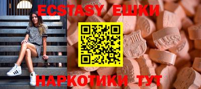 стафф Новозыбков