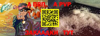 стафф Новозыбков