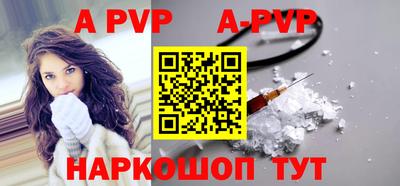 стафф Новозыбков