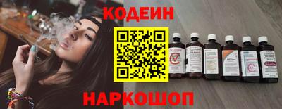 ПСИЛОЦИБИНОВЫЕ ГРИБЫ Новокубанск