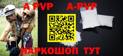 стафф Новозыбков