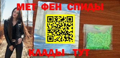 ПСИЛОЦИБИНОВЫЕ ГРИБЫ Новокубанск