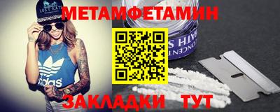 ПСИЛОЦИБИНОВЫЕ ГРИБЫ Новокубанск