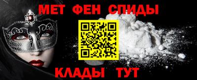стафф Новозыбков