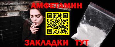 ПСИЛОЦИБИНОВЫЕ ГРИБЫ Новокубанск