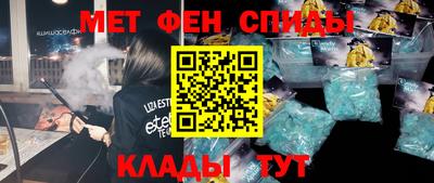 ALPHA PVP Новодвинск