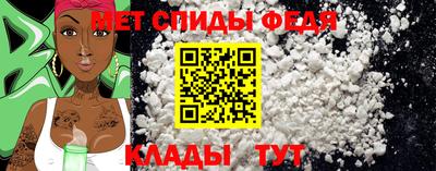стафф Новозыбков