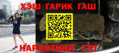 ALPHA PVP Новодвинск