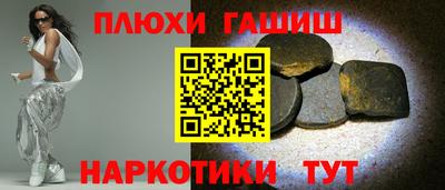ALPHA PVP Новодвинск