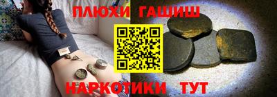 стафф Новозыбков