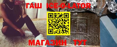 ALPHA PVP Новодвинск