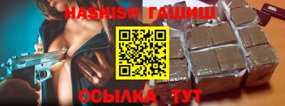 стафф Новозыбков
