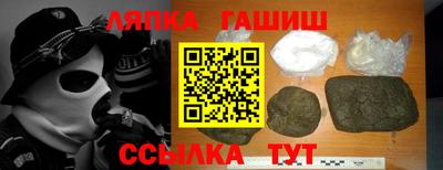 ПСИЛОЦИБИНОВЫЕ ГРИБЫ Новокубанск