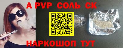 ПСИЛОЦИБИНОВЫЕ ГРИБЫ Новокубанск