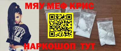 ПСИЛОЦИБИНОВЫЕ ГРИБЫ Новокубанск