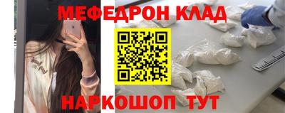 ALPHA PVP Новодвинск