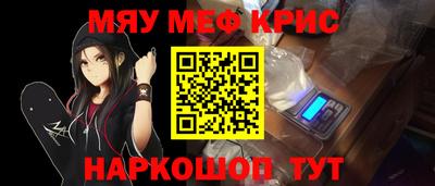 стафф Новозыбков