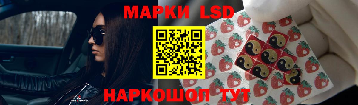 LSD-25 экстази  Вход с VPN  Дзержинский  Лсд 25 экстази ecstasy  Лсд 25 экстази кислота 