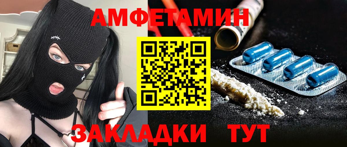 A-PVP СК кристаллы  Дзержинский  Вход с VPN  Конопля  ГАШ  Мефедрон   Cocaine  Гашиш 