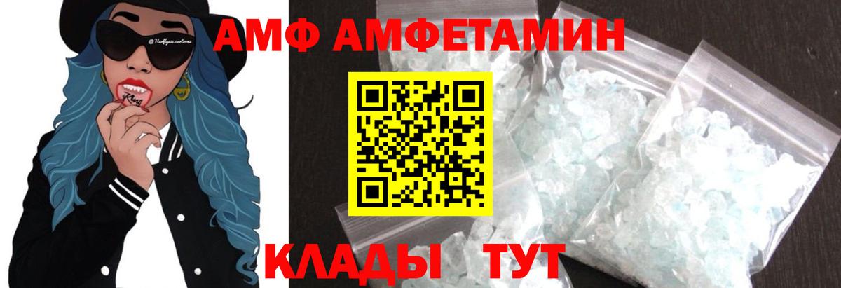 Первитин  Метамфетамин витя  Дзержинский  Вход с VPN  Метамфетамин витя 