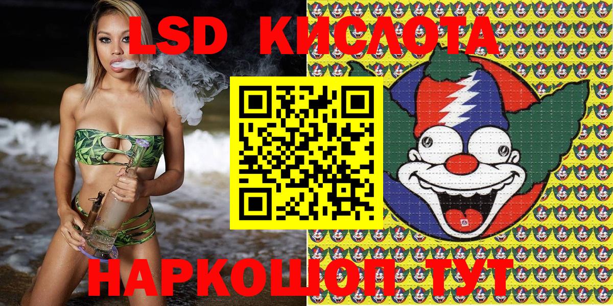 Мефедрон Дзержинский