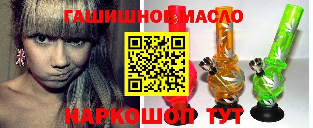 Дистиллят ТГК жижа Дзержинский
