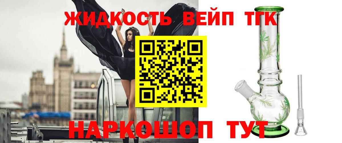 ТГК Wax  Вход с VPN  Дзержинский 